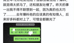 吃瓜爆料胡连馨视频,揭秘娱乐圈背后的惊人真相
